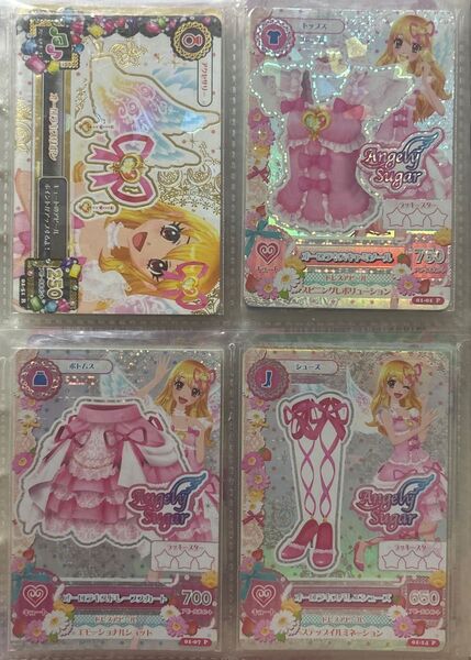アイカツ オーロラキスコーデ 排出版 フルセット