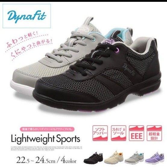 Dynafit ダイナフィットランニング スニーカー 3e ウォーキングシューズ 運動靴 コンフォートシューズ 屈曲性 防滑 靴