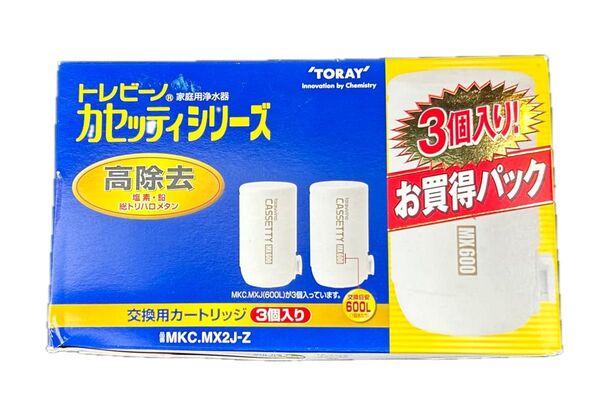 MKC MX2J-Z 3個入りトレビーノ 東レ カセッティシリーズ 高除去 カートリッジ 交換用カートリッジ カセッティ 浄水器