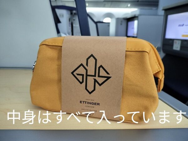 ANA ビジネスクラス アメニティ エッティンガー ETTINGER 黄色ポーチ 全日空
