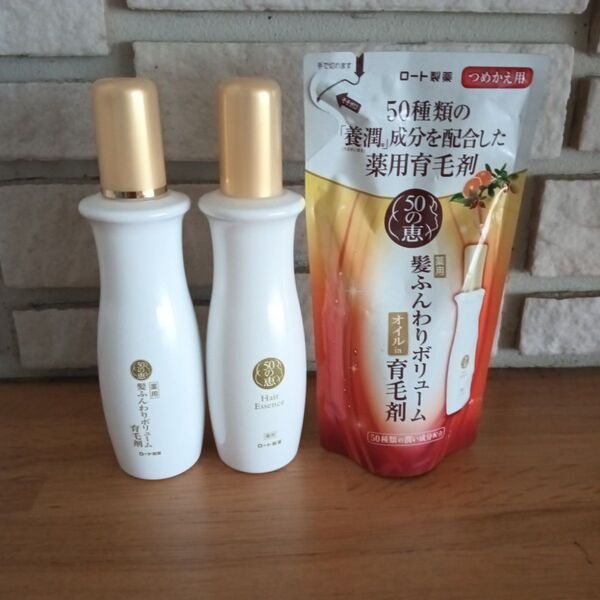 (お買い得3点セット!!)ロート製薬 50の恵 髪ふんわりボリューム育毛剤 本体2本&詰め替え1個
