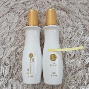 50の恵 髪ふんわりボリューム育毛剤 2個セット 1本160mlと1本は約6割残量セット