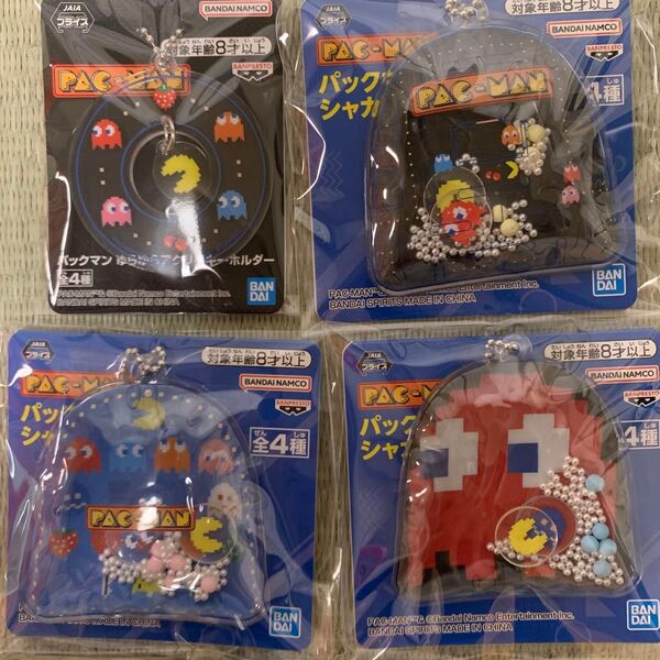 パックマン ゆらゆらアクリルキーホルダー&バッグチャーム 全4種セット