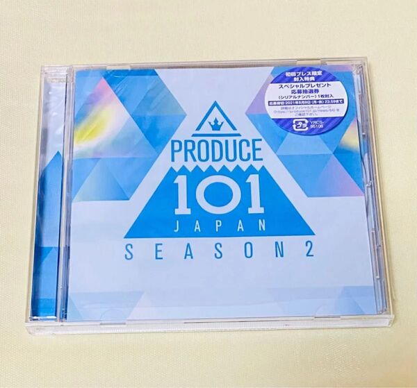 PRODUCE101JAPAN season2 CD アルバム 日プ2