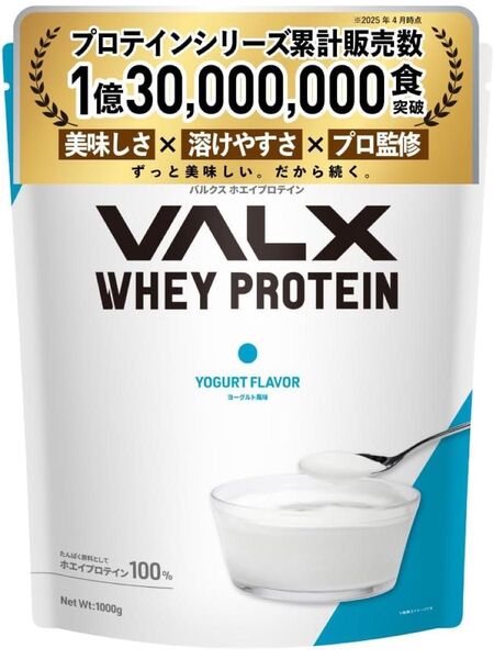 VALX バルクス ホエイプロテイン ヨーグルト1kg