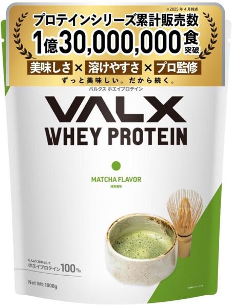 VALX バルクス ホエイプロテイン 抹茶1kg