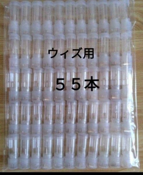 プルームテックプラス ウィズ用 使用済みカートリッジ