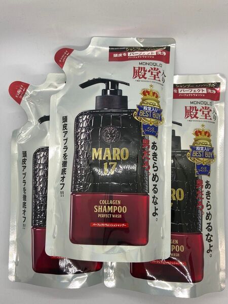 【匿名配送】3個詰替セット MARO17コラーゲンシャンプー 詰め替え300ml