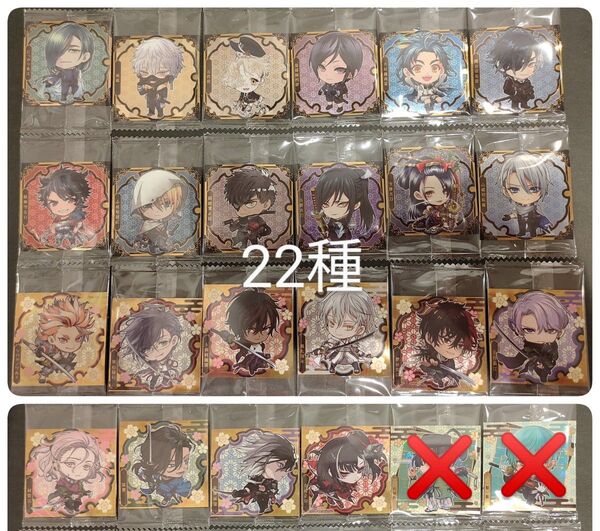 最新弾 刀剣乱舞 ウエハース シール vol.2 22種