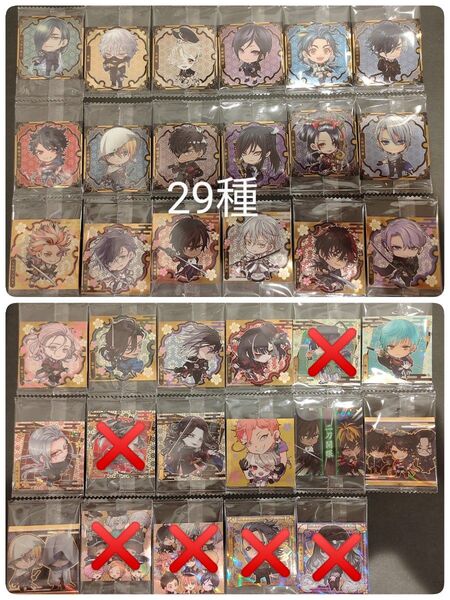 最新弾 刀剣乱舞 ウエハース シール vol.2