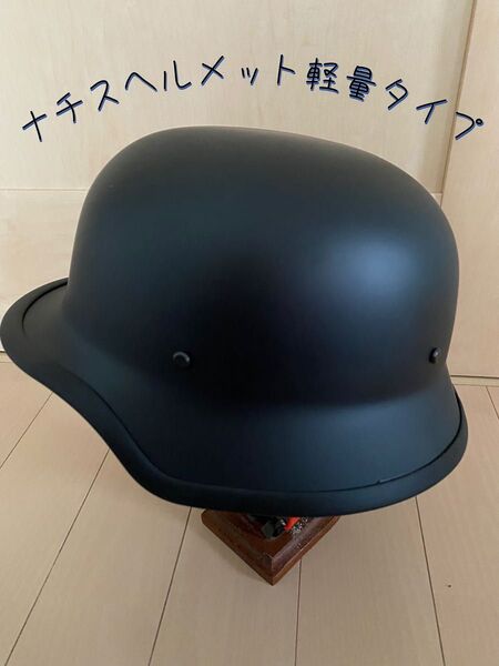 新品未使用 ナチヘルバイクヘルメット XL 軽量 ナチス ロングダックテール オフブラック