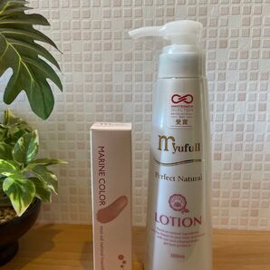 ミューフル myufull PNローション300ml マリンカラーセット