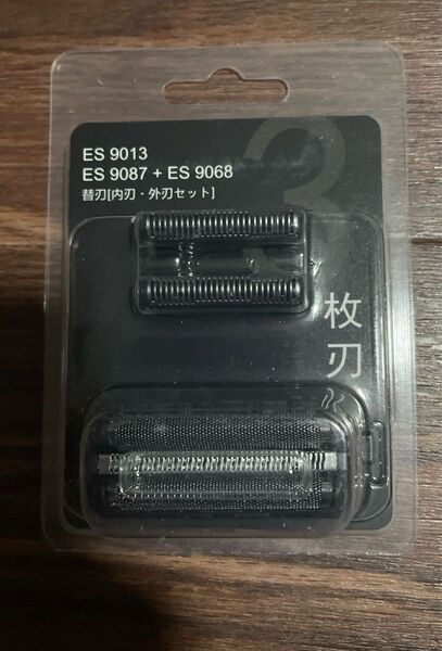メンズシェーバー セット一体型 髭剃り 替刃 替え刃 パナソニック シェーバー 互換品 並行輸入品 Panasonic