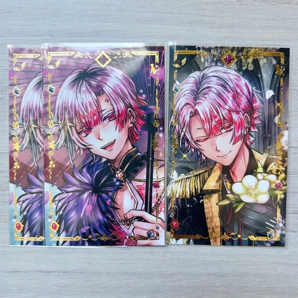悪魔執事と黒い猫 あくねこ Butler's Card Collection vol.5バトコレ アモン