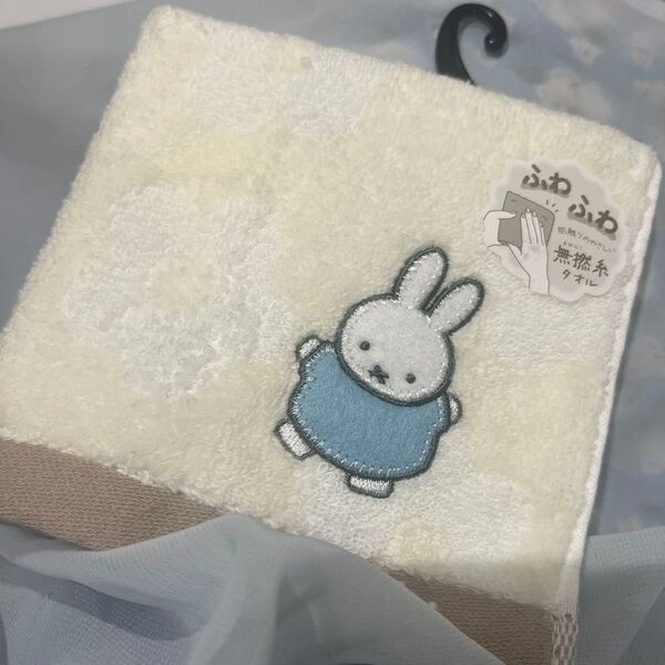 新品未使用)ミッフィー刺繍ハンカチ ふわふわ無燃糸タオル