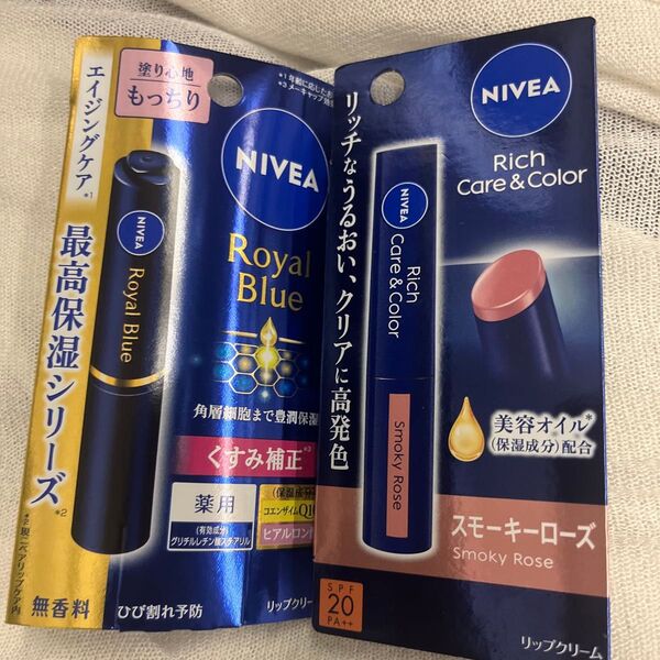 ニベア ロイヤルブルーリップ+リッチケアカラー スモーキーローズ