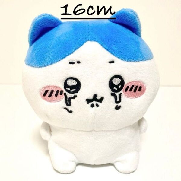 ☆ちいかわ ハチワレ 『泣いちゃった…!ハチワレ』のぬいぐるみ 16cm