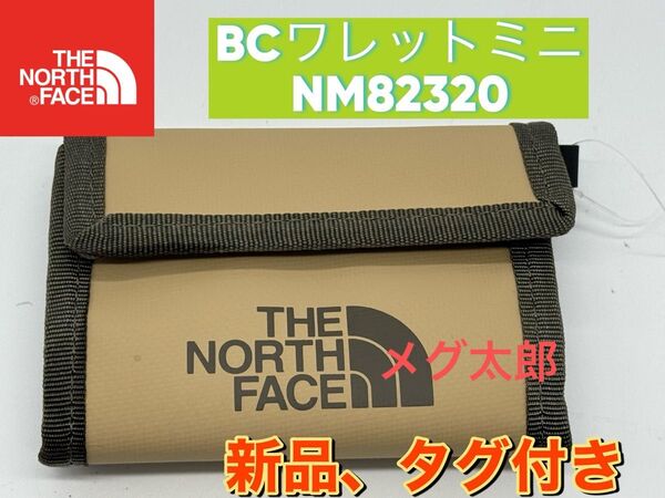 新品 ノースフェイス BCワレットミニ NM82320 カーキストーン