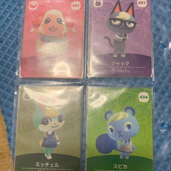 amiiboカード あつまれどうぶつの森 アミーボカード あつ森 amiibo サンリオ