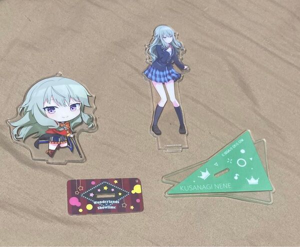 プロセカ アクスタ 草薙寧々