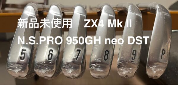 【新品】 スリクソン ZX4 Mk II アイアン N.S.PRO 950GH neo DST 6本セット(#5~9、PW)S