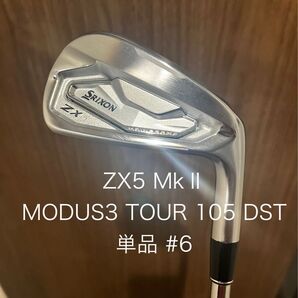 【希少ほぼ新品】スリクソン SRIXON ZX5 Mk II #6番 N.S.PRO MODUS3 TOUR105 DST S S