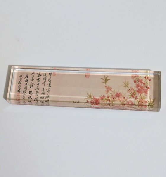 筆下生花 文鎮 ペーパーウェイト 書道用品 臨書