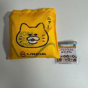 ノラネコぐんだん×スシロー まめほん・ミニマルシェバッグ