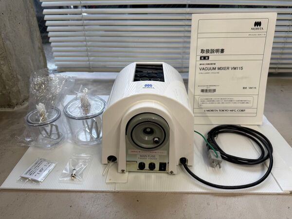 【美品】真空攪拌器 バキュームミキサー VM115 攪拌カップ2個付き 歯科技工