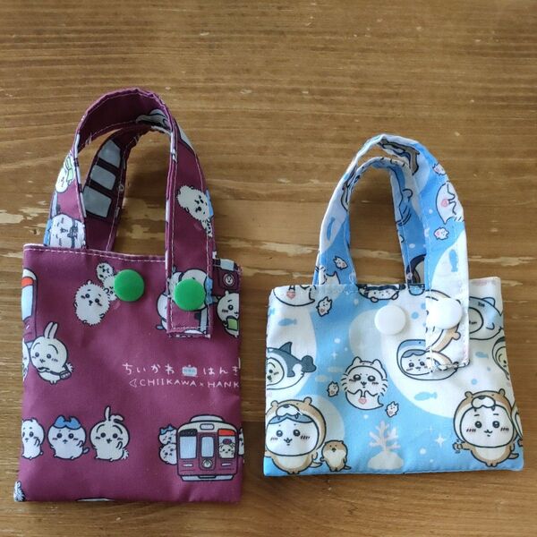 ミニミニトート 2個セット ハンドメイド