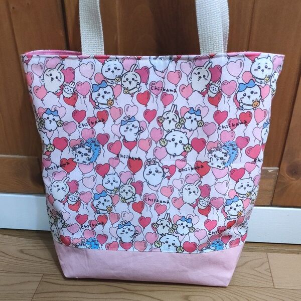 トートバッグ 風船 ハート ハンドメイド