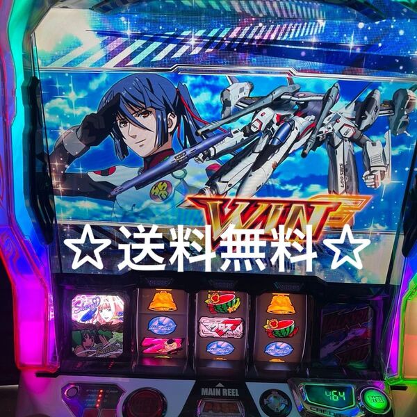 ☆『パチスロ Lマクロスフロンティア4』スマスロ 実機 コイン不要機使用♪(ビスティ)☆