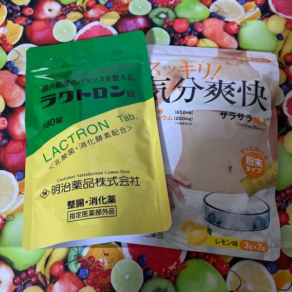 新品未開封 明治薬品 ラクトロン錠(30日分180粒)+スッキリ!気分爽快サラサラ美人