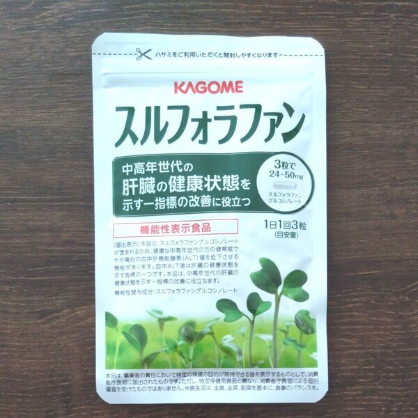 カゴメ スルフォラファン 1袋