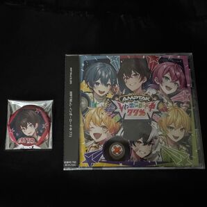 AMPTAK レインボーロード中77% 通常版CDあっとくん 缶バッジ付き