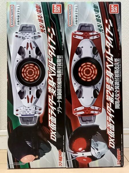 BANDAI シン・仮面ライダー DX仮面ライダー変身ベルト 1号&2号セット