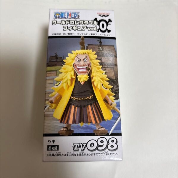 ワンピース ワールドコレクタブルフィギュア Vol.0 ONE PIECE ワーコレ
