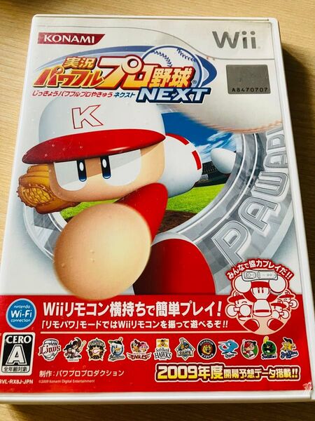 【中古】Wii 実況パワフルプロ野球NEXT