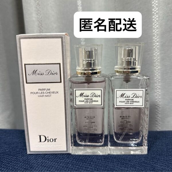 Miss Diorミスディオールヘアミスト30ml