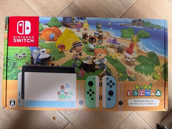 Nintendo Switch 本体 あつまれ どうぶつ