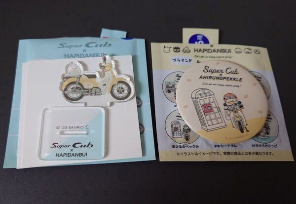 100均 サンリオ はぴだんぶい スーパーカブ あひるのペックル アクスタ アクリルスタンド 缶バッジ