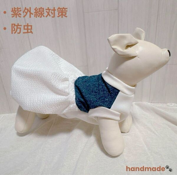 犬服 ハンドメイド バルーンワンピ 小型犬 レース
