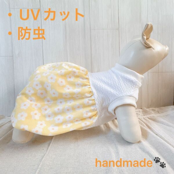 犬服 ハンドメイド バルーンワンピース お花