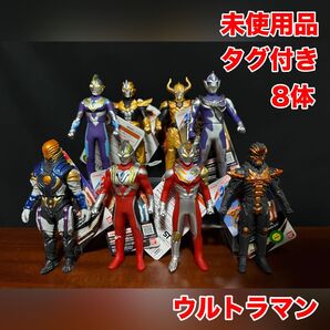 ウルトラマン ソフビ まとめ 大量 怪獣 8体 新品 未使用品 タグ付き