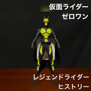 仮面ライダー ソフビ ゼロワン ライジングホッパー 新品 タグ付き 17cm