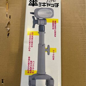 定番!!自転車用傘ホルダー かさキャッチNO.1 グレー!