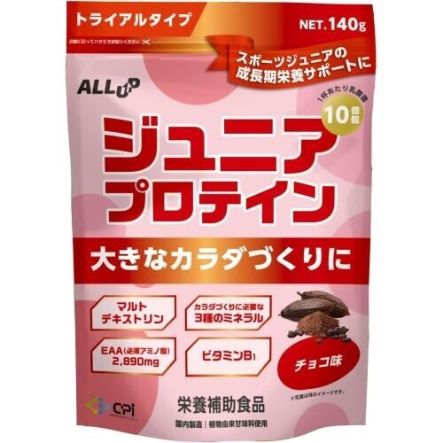 ジュニア プロテイン 140g チョコレート味 お試しサイズ 人工甘味料不使用 CPI 子供用 ビタミン ミネラル 乳酸菌(7日間