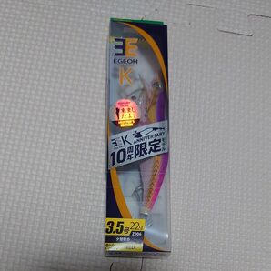 エギ王K 10周年限定モデル 3.5号 22g 夕闇散歩