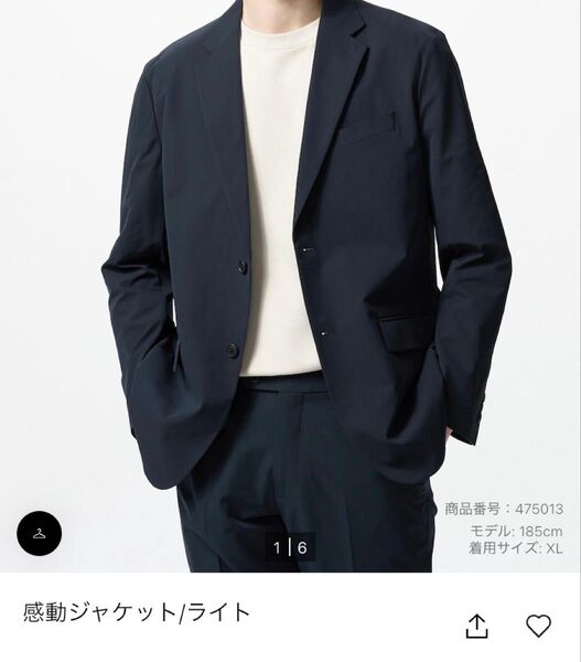 UNIQLO 感動ジャケット ライト M ネイビー 着用感あり