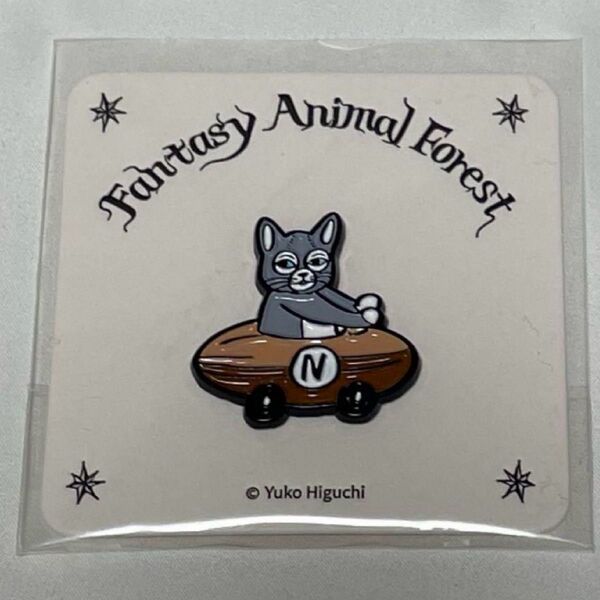 ヒグチユウコ 台湾 限定 にゃんこ ニャンコ マグネット ボリス雑貨店
